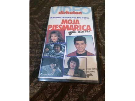 Moja pjesmarica, VHS, Diskoton 1990