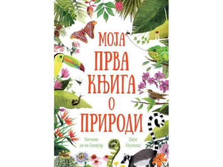 Moja prva knjiga o prirodi