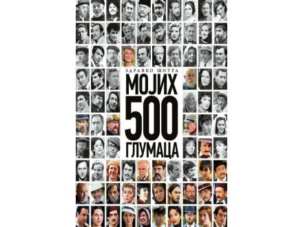 Mojih prvih 500 glumaca - Zdravko Šotra
