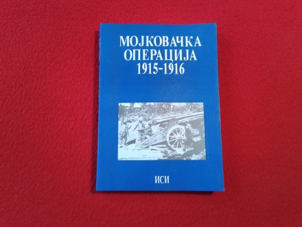 Mojkovačka operacija 1915-1916