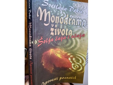 Monodrama života, Svetlana Đokić