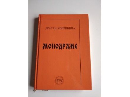 Monodrame - Dragan Koprivica
