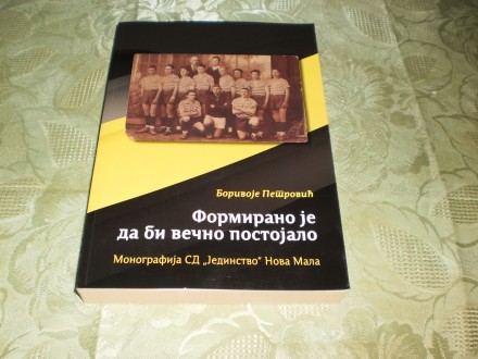 Monografija SD Jedinstvo Nova Mala - Pirot