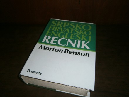 Morton Benson - Srpskohrvatsko engleski recnik
