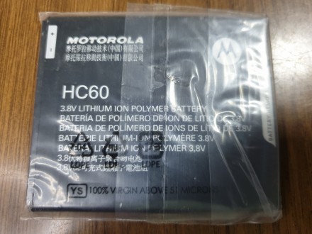 Motorola HC60 ORG baterija