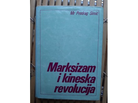 Mr Predrag Simić Marksizam i kineska revolucija