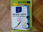 Mudar izbor - Evropski dnevnik 2013. - 2014.