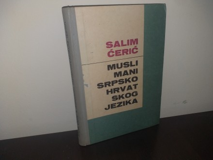 Muslimani srpskohrvatskog jezika - Salim Ćerić (retko)