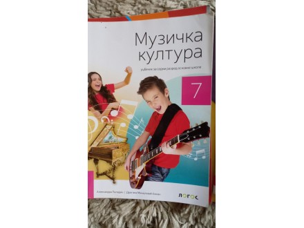 Muzička kultura, udžbenik za 7. razred. Logos
