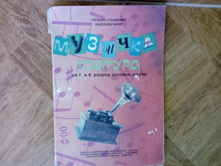 Muzička kultura za 7. i 8. razred osnovne škole 1992.