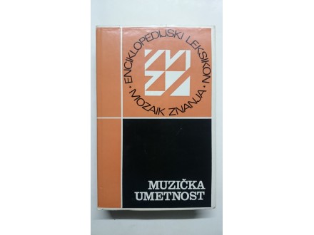 Muzička umetnost - Enciklopedijski leksikon