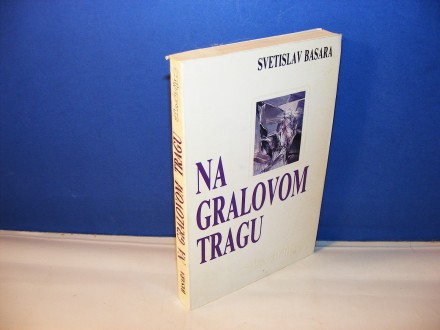 NA GRALOVOM TRAGU Svetislav Basara