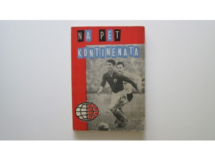 NA PET KONTINENATA (1962) / Jugoslovenski fudbal