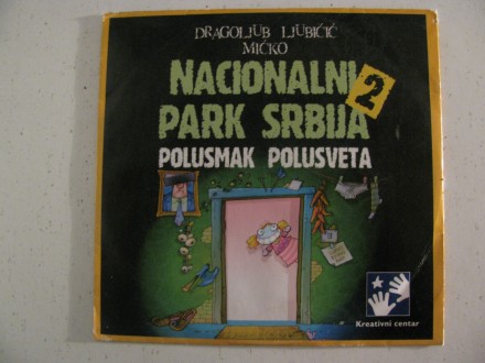 NACIONALNI PARK SRBIJA 2 - POLUSMAK POLUSVETA
