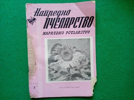 NAPREDNO PČELARSTVO mart 1960 god.