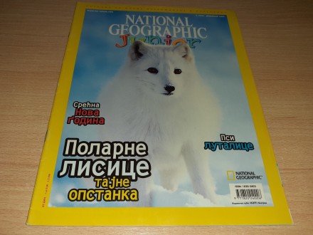 NATIONAL GEOGRAPHIC JUNIOR br.4 (DECEMBAR 2004.)