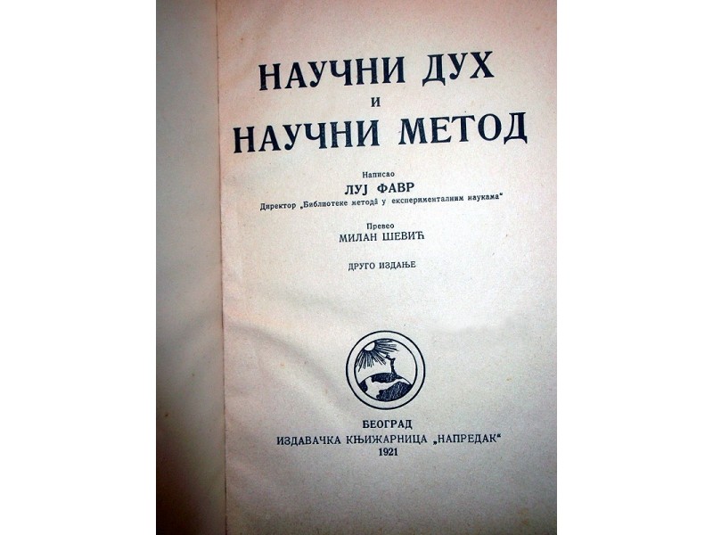 NAUČNI DUH I NAUČNI METOD - Luj Favr (1921)