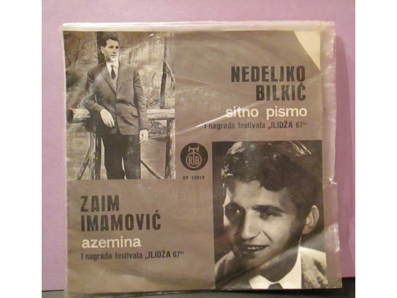 NEDELJKO BILKIĆ &; ZAIM IMAMOVIĆ - Ilidža 67