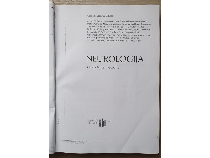 NEUROLOGIJA udžbenik za studente medicine Vlad. Kostić