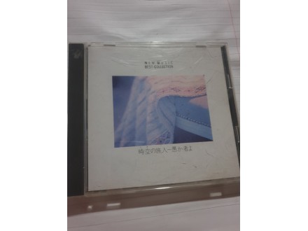 NEW MUSIC - japansko izdanje