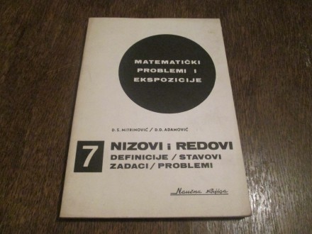 NIZOVI I REDOVI - Definicije/stavovi/ zadaci/ problemi