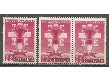 NO Srbije,Antimasonska 2+2 din 1942.,dupla štampa,