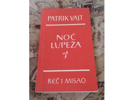 NOĆ LUPEŽA - Patrik Vajt