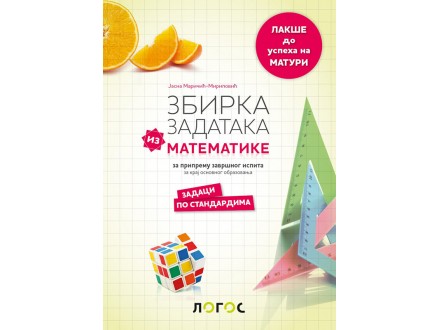 NOVI LOGOS Matematika 8, zbirka zadataka iz matematike za pripremu završnog ispita
