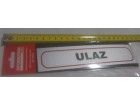 NOVO-NALEPNICA -ULAZ-17X4cm-made in UK