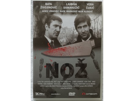 NOZ   ( Rez: Zika  Mitrovic )