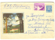 NR Bugarska,pismo sa slikom,putovalo 1963 slika 1