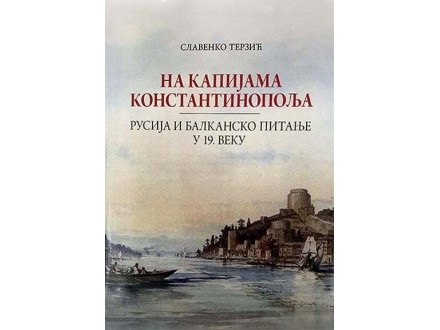 Na kapijama Konstantinopolja: Rusija i balkansko pitanje u 19. veku - Slave
