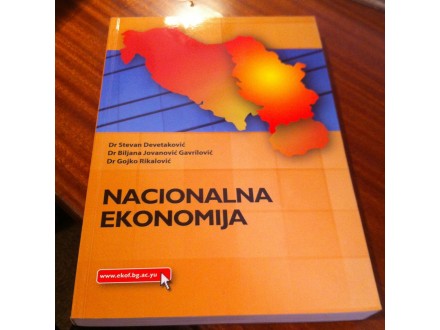 Nacionalna ekonomija Devetaković Jovanović i dr