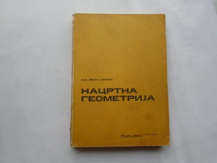 Nacrtna geometrija, V.Đurović, naučna knjiga