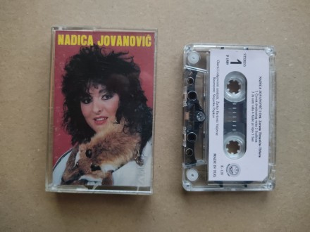 Nadica Jovanović ‎– Nadica Jovanović