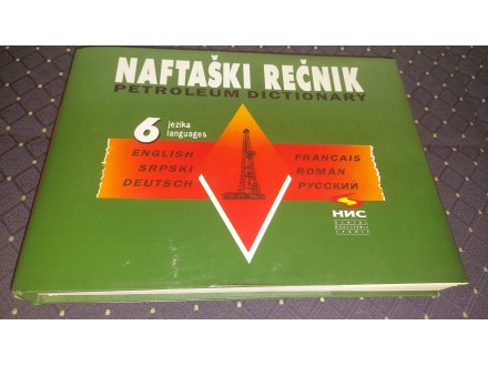 Naftaski recnik/Petroleum dictionary