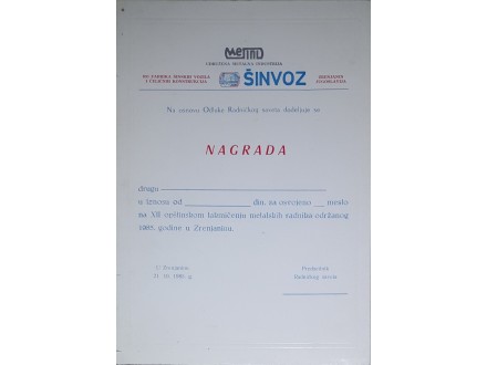 Nagrada `ŠINVOZ` Zrenjanin Jugoslavija