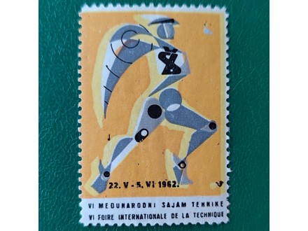 Nalepnica 1962 - VI međunarodni sajam tehnike