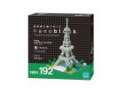 Nanoblok kockice - Paris, 370 pcs
