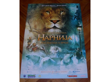 Narnija, lav, veštica i ormar - filmski plakat