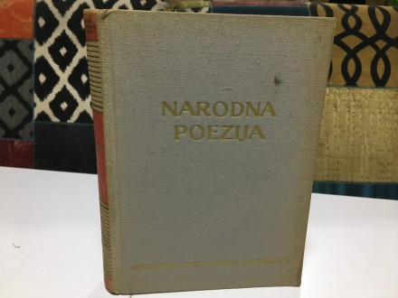 Narodna poezija Vojislav Đurić
