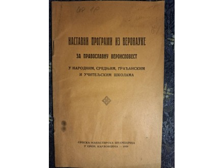 Nastavni program iz veronauke...Sr. Karlovci, 1939.