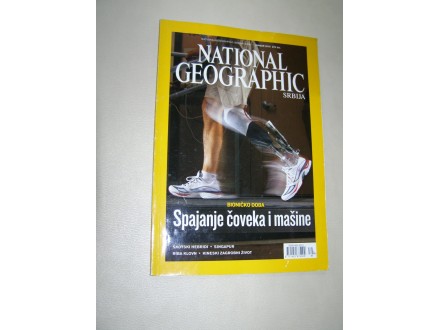National Geographic Srbija - Januar 2010