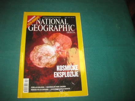 National Geographic Srbija br.5 (2007. mart)
