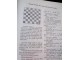 Naučite šah uz svoje dete - Željko Medar slika 3