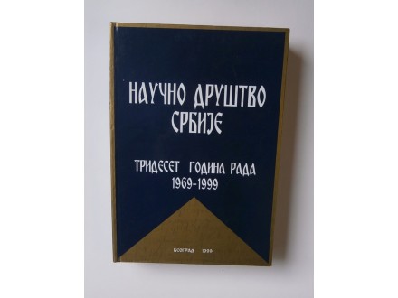 Naučno društvo Srbije trideset godina rada 1969 - 1999
