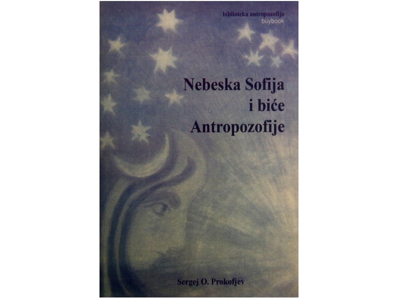 Nebeska Sofija i biće Antropozofije - Sergej O. Prokofjev