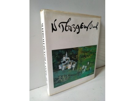 Nedeljko Gvozdenović,monografija,1987.