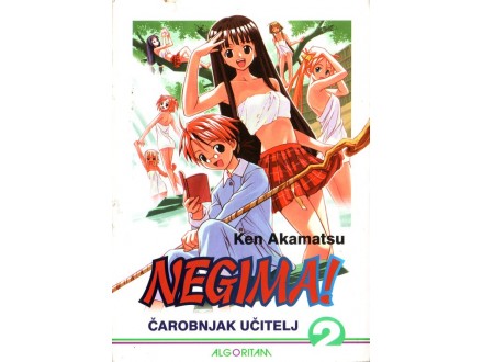 Negima Čarobnjak Učitelj 2 - Ken Akamatsu