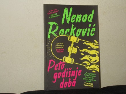 Nenad Racković-PETO GODIŠNJE  DOBA